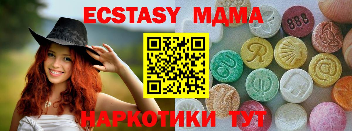 ЭКСТАЗИ бентли Гулькевичи