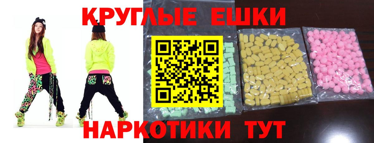 Экстази 99%  Экстази  Гулькевичи  Ecstasy 99%  Вход с VPN 