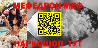спайс Лесосибирск