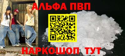 мефедрон VHQ Кумертау
