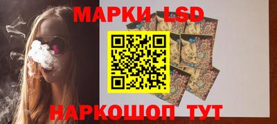 прущий лед Кунгур