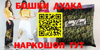 эйфоретик Кулебаки