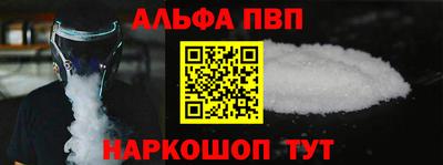 мефедрон VHQ Кумертау