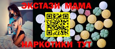 прущий лед Кунгур