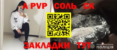 эйфоретик Кулебаки