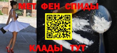 мефедрон VHQ Кумертау