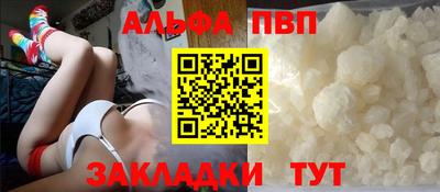 эйфоретик Кулебаки