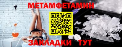 эйфоретик Кулебаки