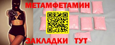 мефедрон VHQ Кумертау