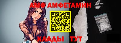 эйфоретик Кулебаки