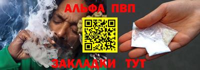 мефедрон VHQ Кумертау