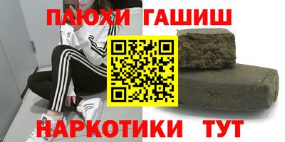 трава Новозыбков