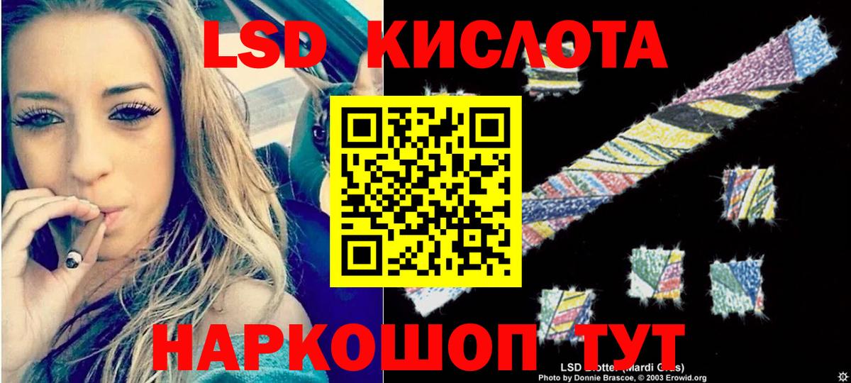 Гулькевичи  ЛСД экстази ecstasy  Вход с VPN 