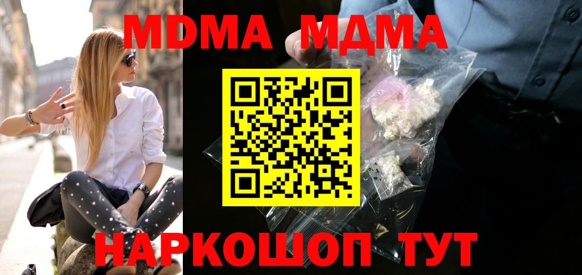 Меф Гулькевичи