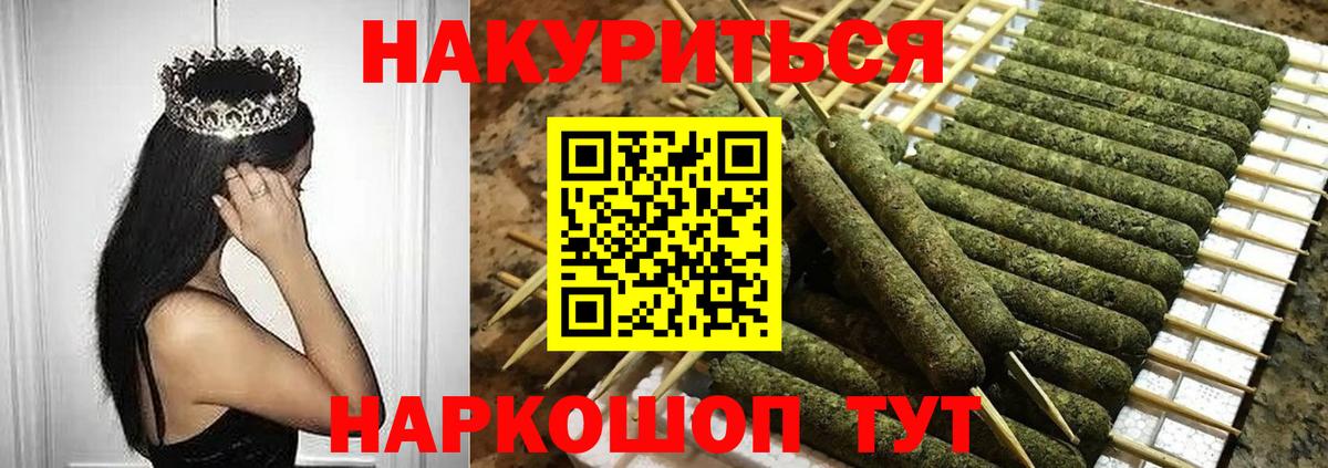 Шишки марихуана Amnesia  Конопля OG Kush  Шишки марихуана VHQ  Гулькевичи  Вход с VPN  МАРИХУАНА тримм 